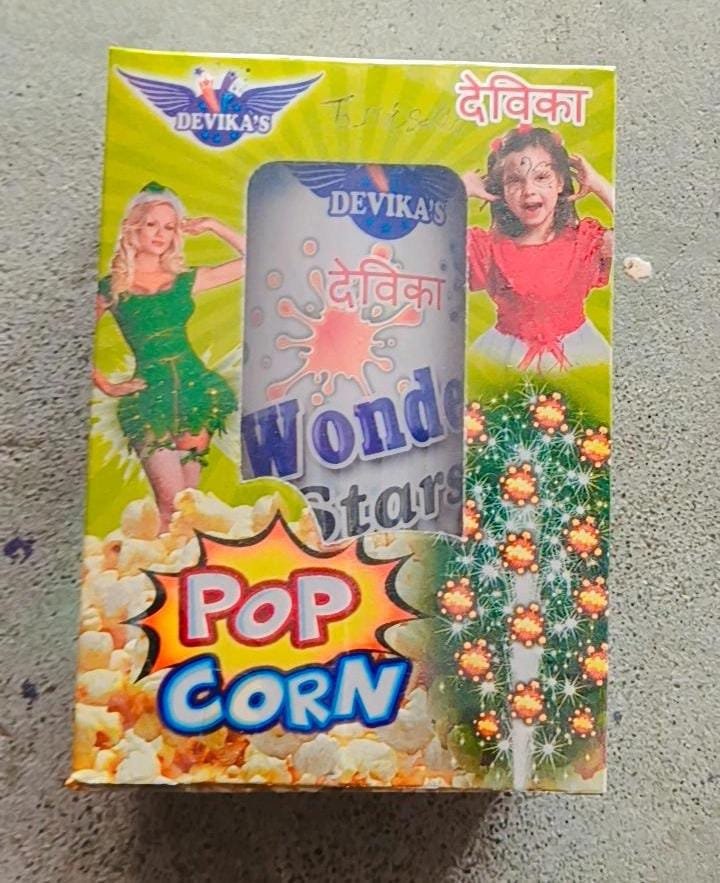 Popcorn (2 Pcs)