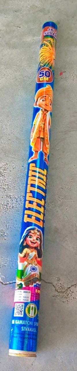 50 cm Elertic sparkles