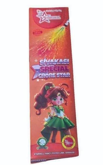 Sivakasi Special Pencil (2 Pcs)